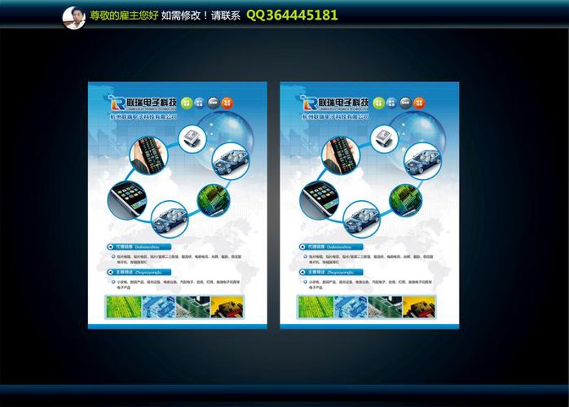 误区警示:企业营销中的电子科技应用