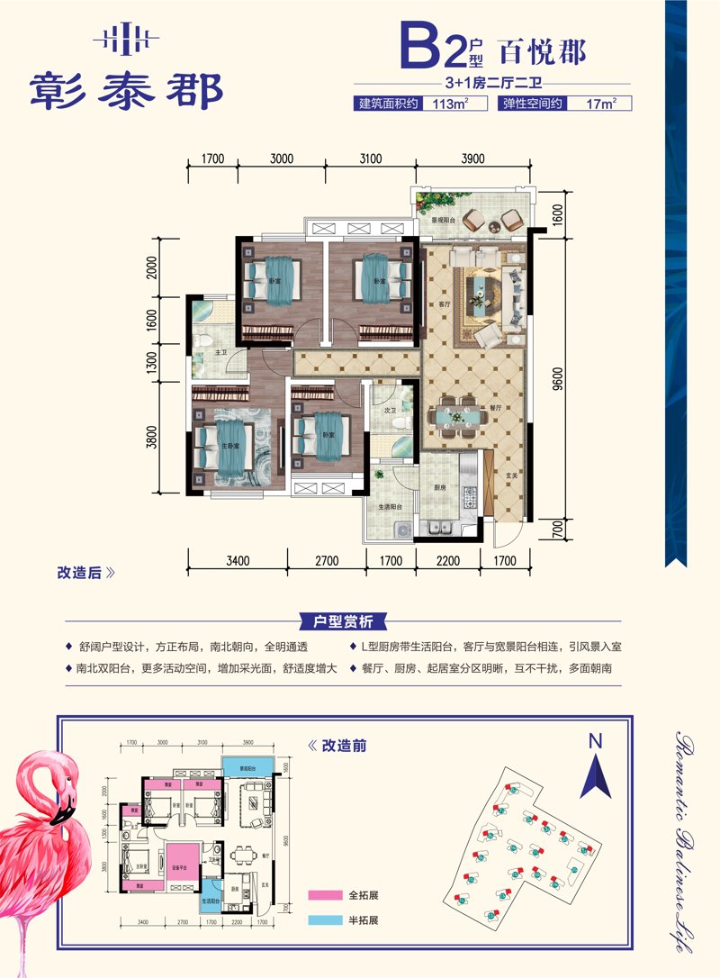 电子产品定制:科技趋势下的新潮流